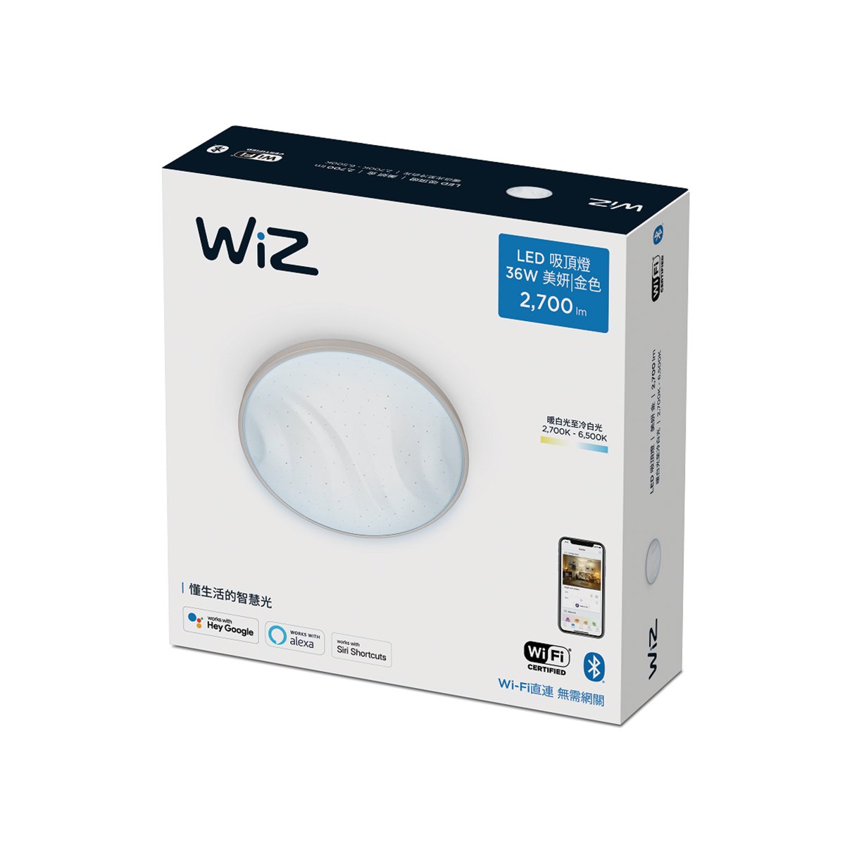 WiZ Starry Night CL913 RD 36W 27 - 65K TWGLD WV TW - Gold - Smart Ceiling Light - WiZ - Zenox